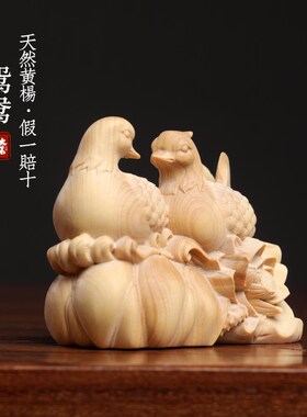 天然小叶黄杨木雕鸳鸯文玩手把件家居装饰品结婚送礼工艺品小摆件