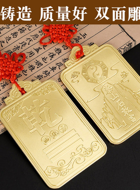 房屋缺角补角牌八卦挂件石敢当摆件震巽离坤兑乾坎艮卦套装