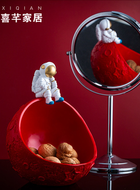 玄关钥匙收纳摆件宇航员桌面摆设客厅果盘电视柜装饰品创意托盘