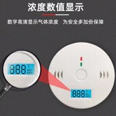 烟雾感应报警器家用宾馆独立探测火灾3C证无线烟感器商用消防器材