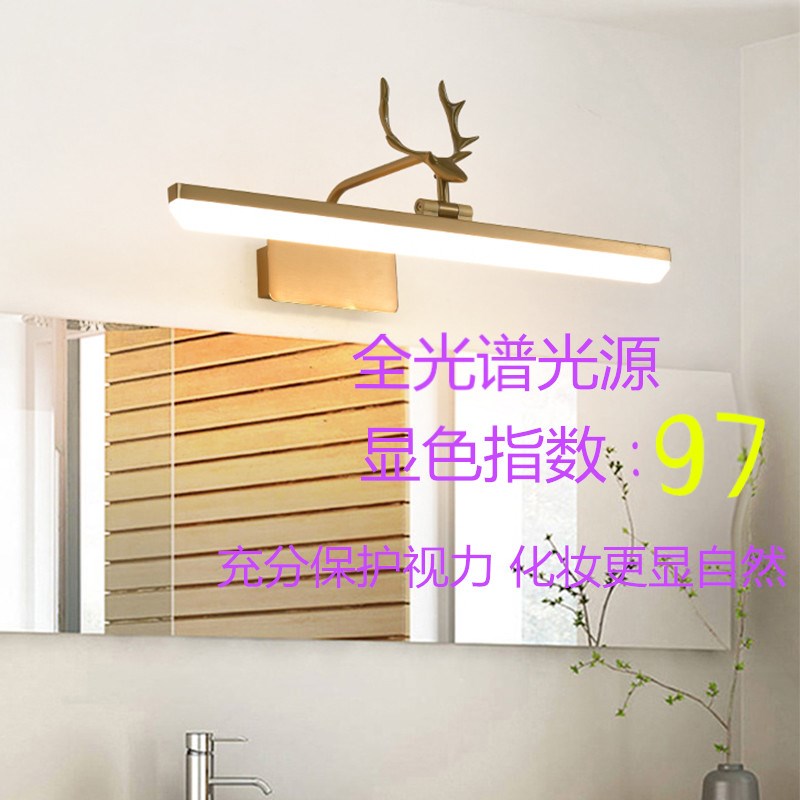 镜前灯卫生间镜柜专用浴室洗脸盆免打孔全光谱鹿角化妆补光LED灯