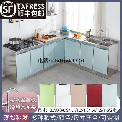 包安装简易整体橱柜不锈钢304家用收纳柜组装灶台厨房一体柜子经