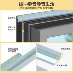 窗户冬季密封条防风保暖膜封窗胶条推拉门窗缝隙隔音神器临街挡风