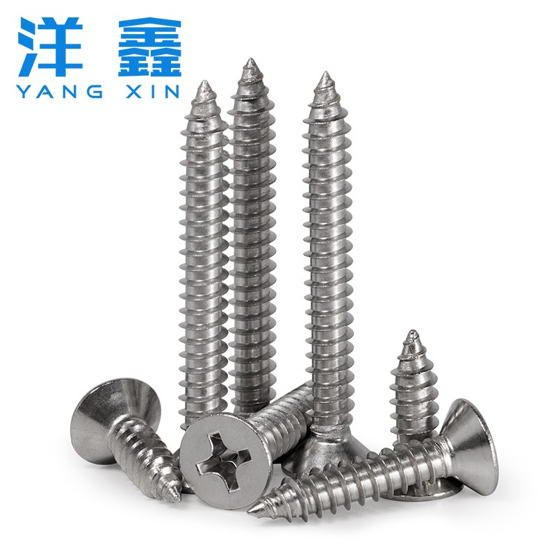 大包装304不锈钢平头螺钉十字沉头自攻螺丝加长国标盒装袋装M3-M8