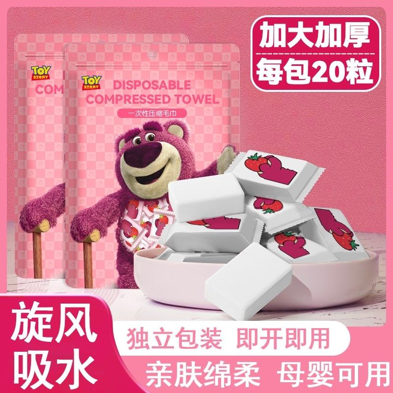 一次性毛巾压缩独立包装旅行出差便携加大加厚便捷洗脸巾酒店用品,居家布艺,一次性洗脸巾/压缩毛巾,淘宝优惠券,粉丝福利购,淘宝优惠卷