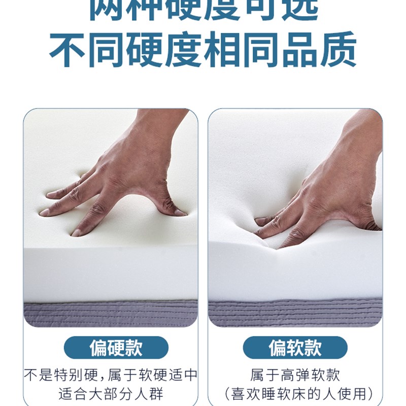 高密度海绵床垫单双人垫子学生宿舍1.5米1.8米加厚榻榻米飘窗定制