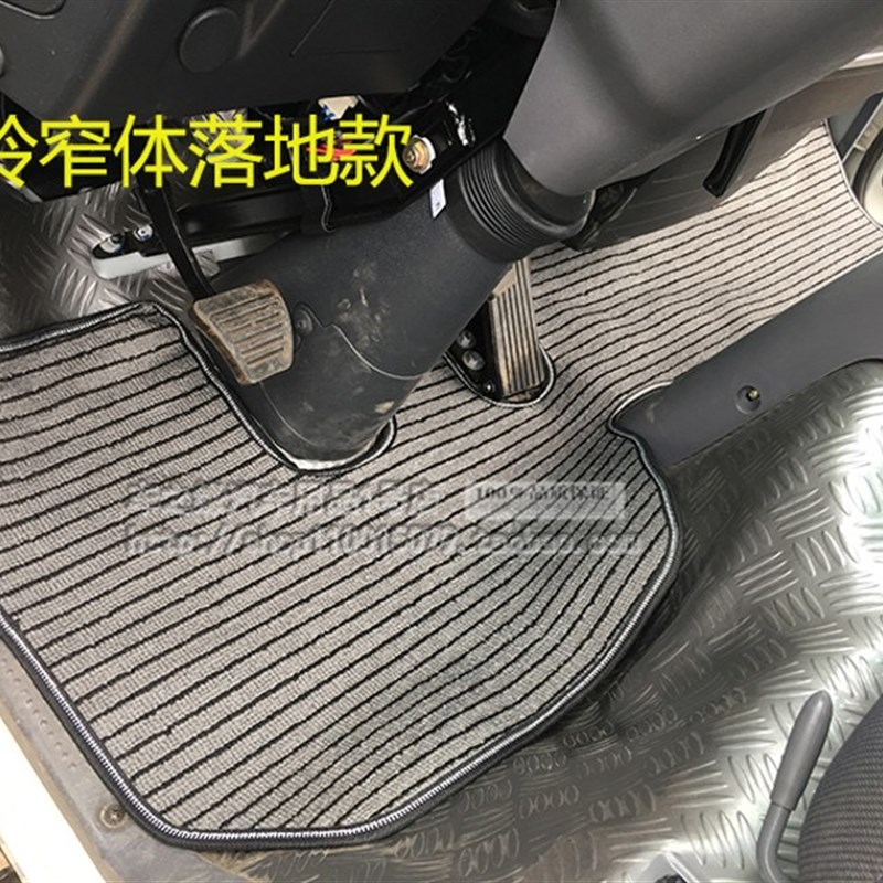 江淮骏玲V6/V5/V7/G6/D6/E6/E5/E3骏玲H330/K330骏玲II货车脚垫