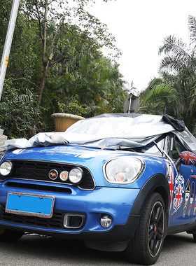 适用于迷你改装 MINI COOPER 车衣车罩防晒防雨 隔热加厚冬季防雪