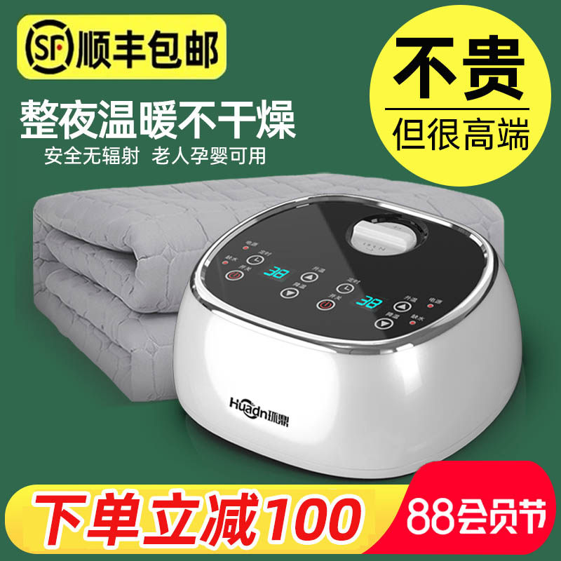 水暖电热毯双人双控调温电褥子单人安全无辐射家用水循环炕水热毯