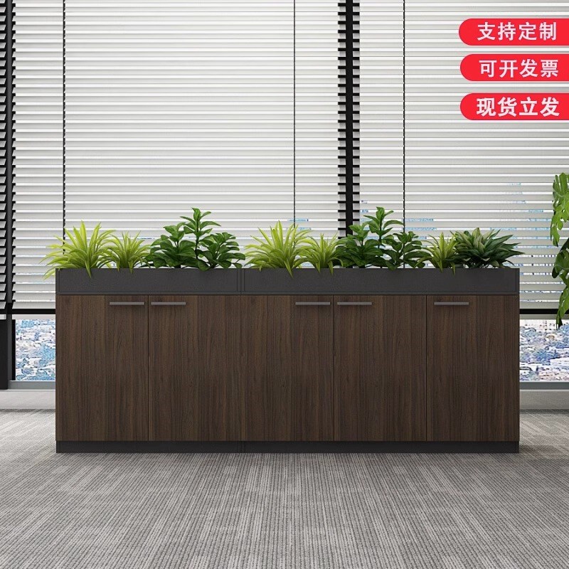 办公室文件柜储物矮柜置物柜书柜带锁屏风花槽柜办公柜杂物收纳柜