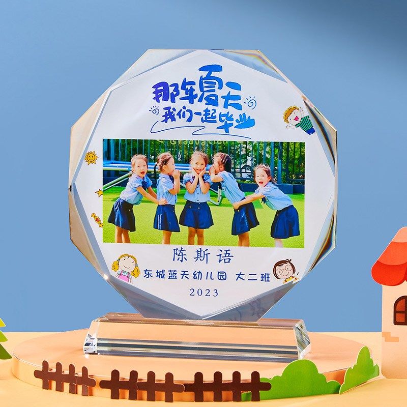 幼儿园毕业纪念礼品定制公司集体照同学聚会合影水晶照片相框摆台,家居饰品,相框/画框,淘宝优惠券,粉丝福利购,淘宝优惠卷