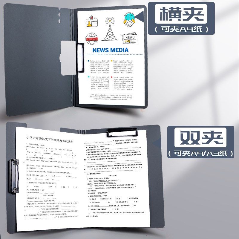 思美达文件夹双夹收纳夹板折叠板夹a4档案夹资料夹试卷夹纸张本夹,文具电教/文化用品/商务用品,文件夹/试卷夹,淘宝优惠券,粉丝福利购,淘宝优惠卷