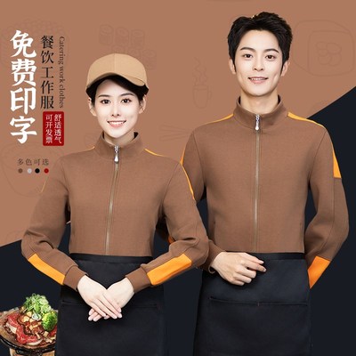 加绒服务员工作服长袖餐饮卫衣快餐西餐饭店火锅奶茶定制秋冬装女