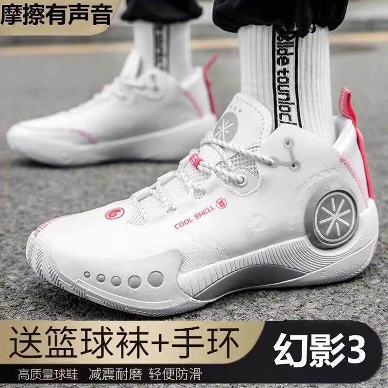 韦德幻影3篮球鞋儿童子运