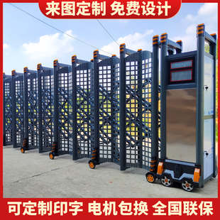 不锈钢封板电动伸缩门学校幼儿园铝合金别墅推拉折叠收缩屏风大门