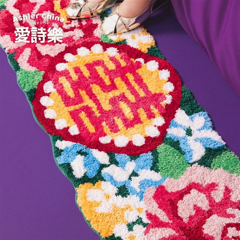 爱诗乐囍鸢床边毯婚房红色喜庆装饰地毯卧室静音复古簇绒地垫,居家布艺,床边毯,淘宝优惠券,粉丝福利购,淘宝优惠卷