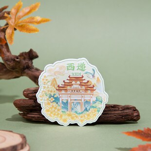 黄山旅游冰箱贴宏村西递迎客松安徽九华山徽州纪念品礼品伴手礼