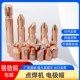 点焊机电极帽16 20偏头悬点焊电极帽定制 23球平头铬锆铜点焊头13