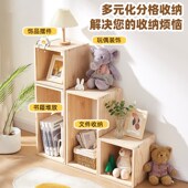 实木置物架落地木框定做收纳展示柜自由组合书架正方形方格子木架