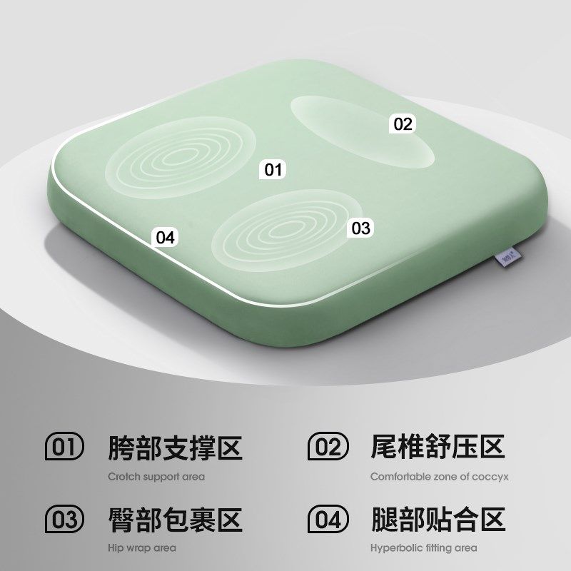 记忆棉坐垫办公室椅子椅垫屁股久坐学生夏天凉垫夏季凳子座垫屁垫,居家布艺,椅垫,淘宝优惠券,粉丝福利购,淘宝优惠卷