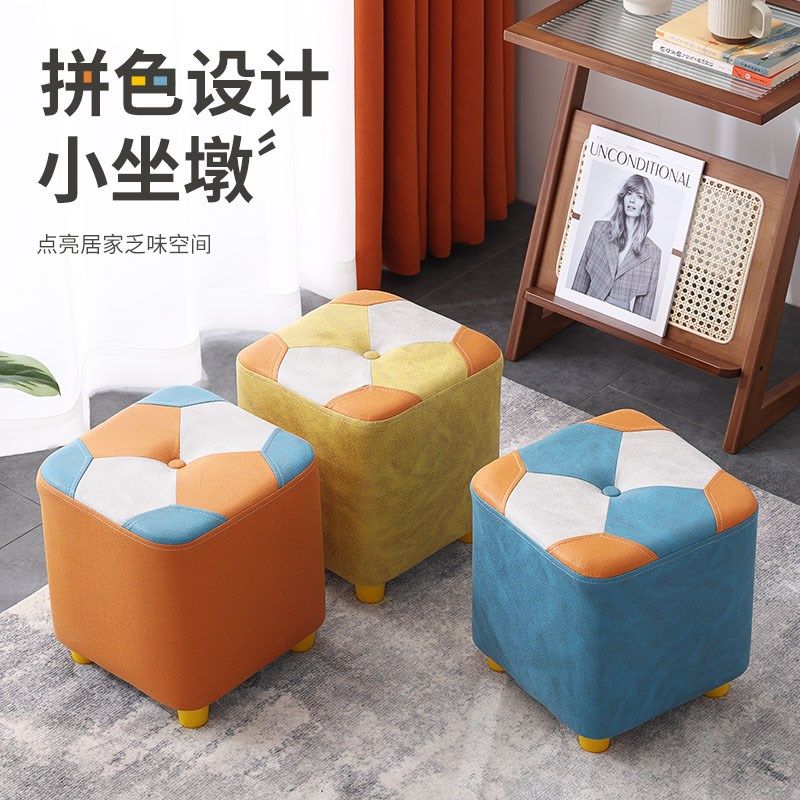 家用小凳子矮凳客厅家用沙发凳舒适久坐创意网红小凳子门口换鞋凳,住宅家具,矮凳,淘宝优惠券,粉丝福利购,淘宝优惠卷