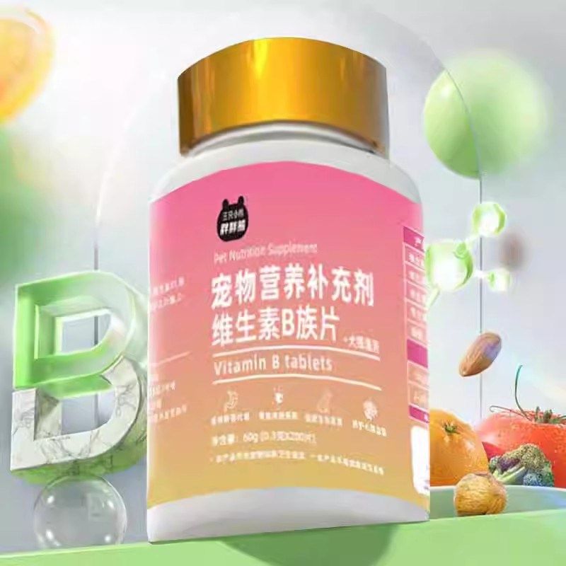 猫咪狗犬宠物多维复合维生素B族通用丰富微量元素成幼小宠物200片,宠物/宠物食品及用品,狗氨基酸/维生素/钙铁锌,淘宝优惠券,粉丝福利购,淘宝优惠卷