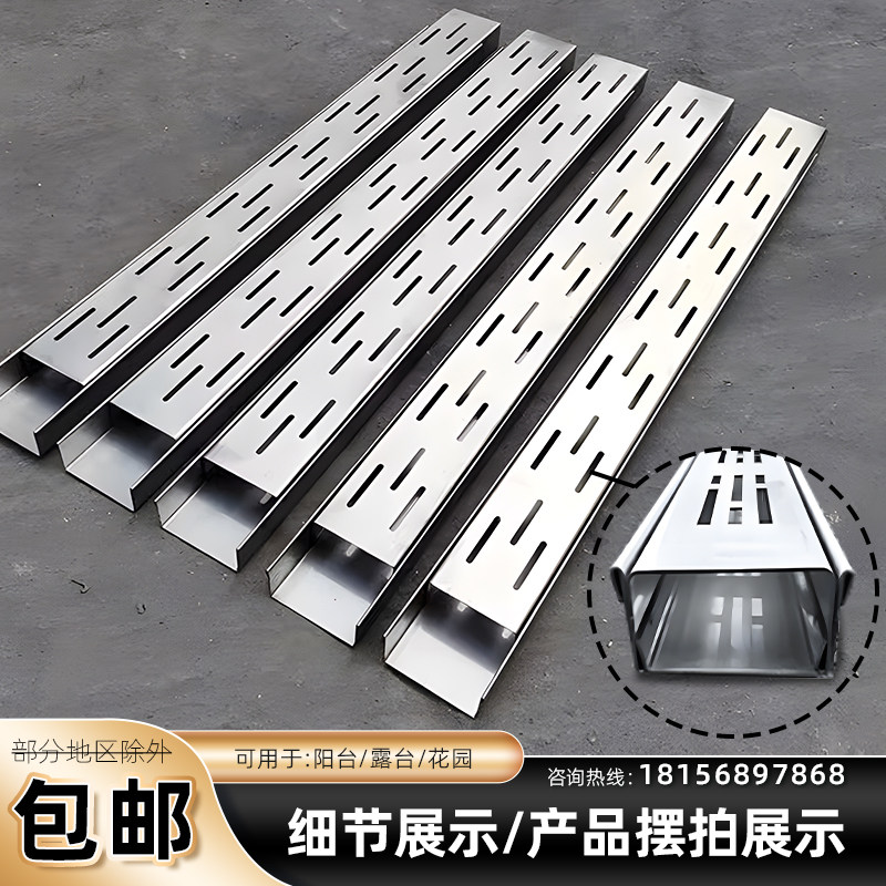 公园露台阳台排水槽不锈钢U型槽厨房地沟盖板迷你排水槽,基础建材,排水沟槽/盖板,淘宝优惠券,粉丝福利购,淘宝优惠卷