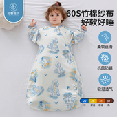 四季 宝宝睡袋春秋款 薄款 夏季 通用婴儿温感睡袋 纱布新生儿童一体式