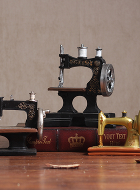 美式乡村复古做旧缝纫机摆件道具家居软装饰品服装店橱窗创意礼物