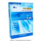 整箱PVC卡20 谷奇蓝亿PVC免层压白卡加厚型 包邮 1.1厚度