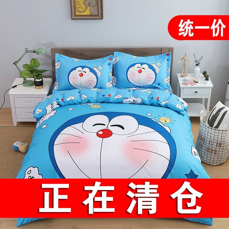 纯棉卡通被套单件男孩单套全棉女孩被罩单双人150x200儿童1.8x2.0