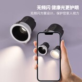全光谱98显小山丘射灯嵌入深防眩光洗墙客厅10WCOB天花筒灯无主灯