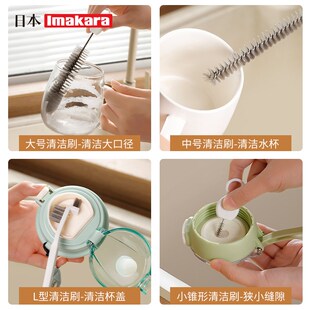 辅食机刀片清洗刷缝隙刷多功能壶嘴清洁奶瓶刷子料理机洗杯子神器