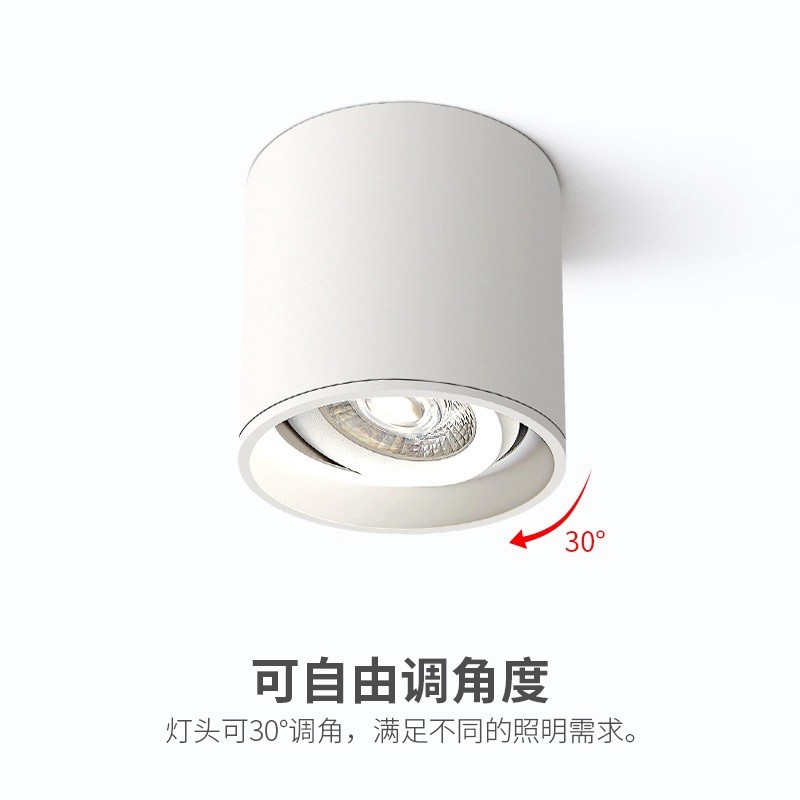 无主灯明装射灯明装筒灯客厅餐厅过道灯走廊灯入户灯玄关灯商用灯,家装灯饰光源,明装射灯,淘宝优惠券,粉丝福利购,淘宝优惠卷