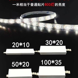 24v漫反射软灯带卡布灯箱LED灯条软膜招牌发光字铝槽无频闪自粘