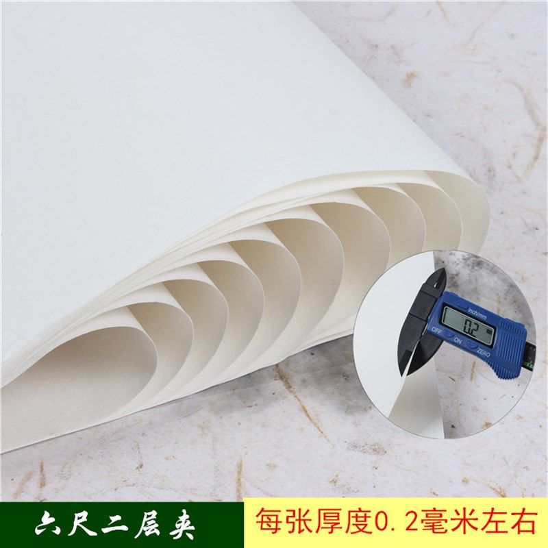 六尺二层三层夹加厚宣纸八尺夹宣木刻油印版画国画山水书法创作用,文具电教/文化用品/商务用品,宣纸,淘宝优惠券,粉丝福利购,淘宝优惠卷