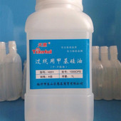 缝纫机线油过线硅油H201甲基硅油润滑油防断线用油机械降温油1L装