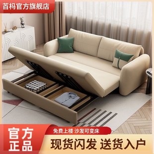 沙发床两用可折叠推拉伸缩小户型多功能一体客厅单双人储物奶油风
