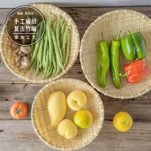 竹编簸箕家用圆形筲箕竹筛子圆竹筐农家洗菜圆筐手编馒头筐竹制品