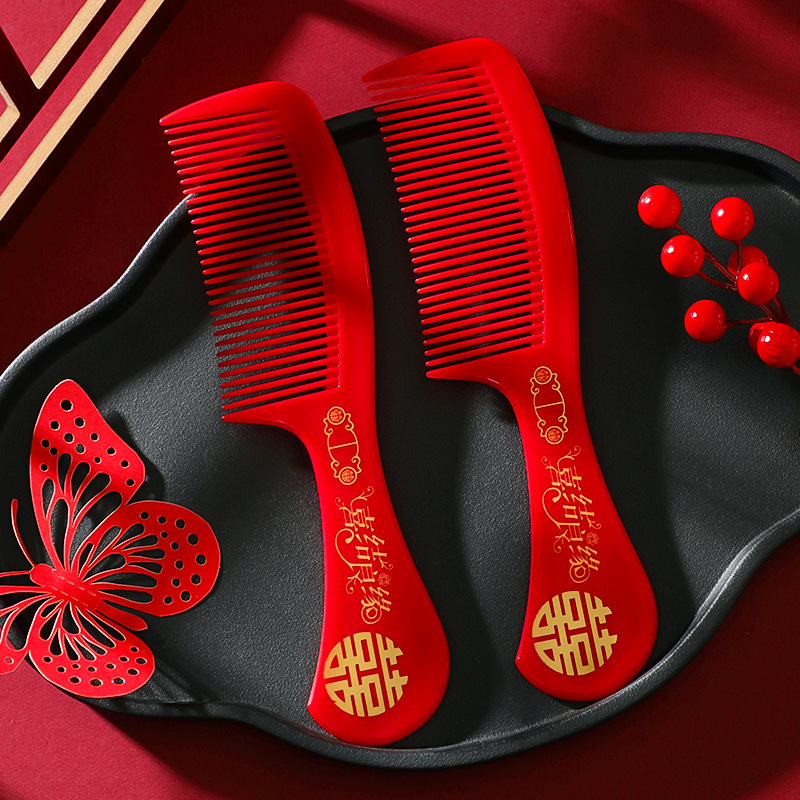 结婚陪嫁梳子镜子一对红色对梳婚礼新人新娘嫁妆木梳婚庆用品大全
