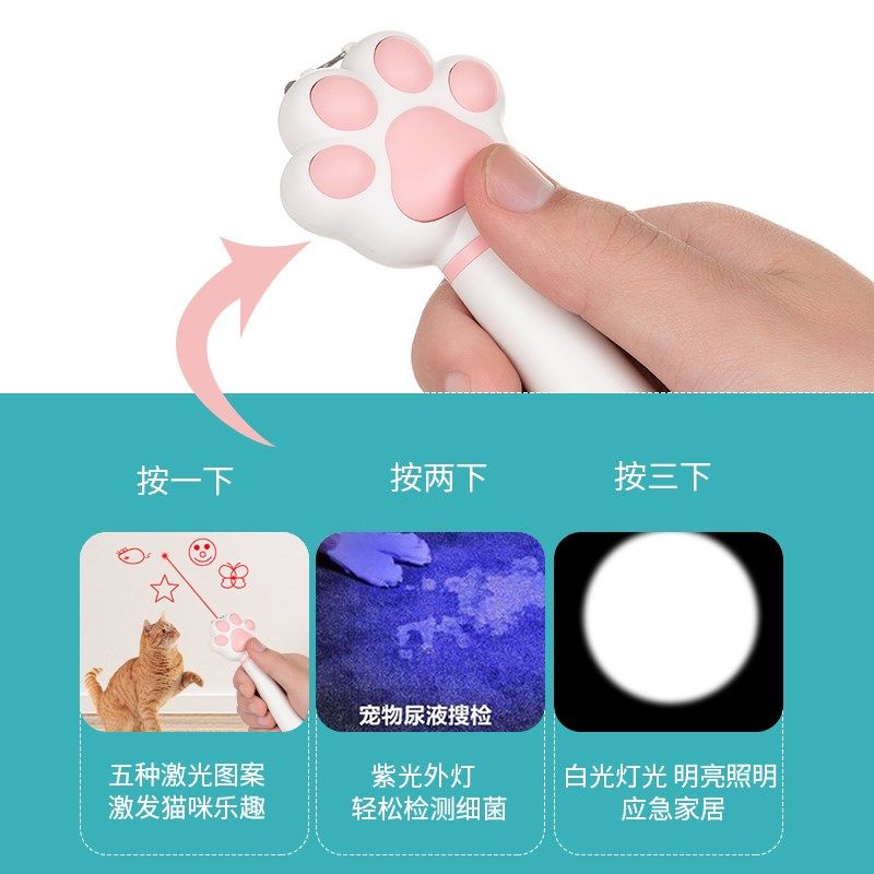 猫玩具逗猫棒激笔光充电手电筒羽毛铃铛替换头可伸缩红外线逗猫笔