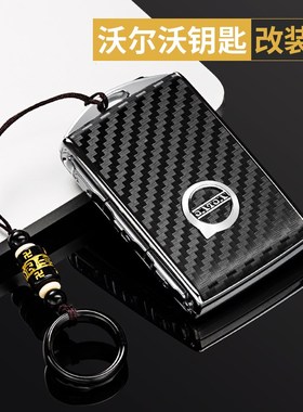 沃尔沃钥匙套2023款xc60 s90 s60 xc40 xc90 v40 v90汽车扣替换壳