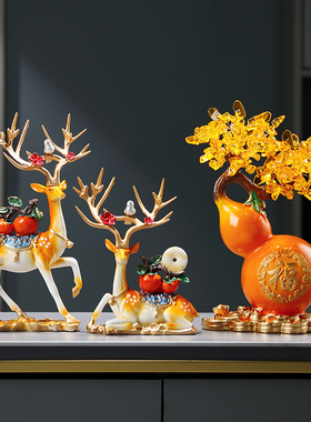 鹿摆件葫芦发财树搬家礼物乔迁新居招财客厅玄关电视柜酒柜装饰品