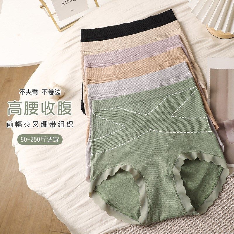 黑绷带大码收腹内裤200斤胖mm女塑腰提臀收腹收小肚子无痕防卷边,女士内衣/男士内衣/家居服,女三角裤,淘宝优惠券,粉丝福利购,淘宝优惠卷