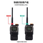 手持对讲机天线彩色标识环手台苗子分组识别环炫彩五色可选橡胶圈