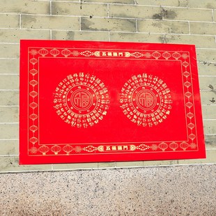 百福两字横批对联红纸万年红对联纸百福边框大红纸新年门联毛笔书