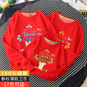 薄款 一家三口母女装 长袖 休闲卫衣家庭装 T恤男童卫衣棉春季 亲子装