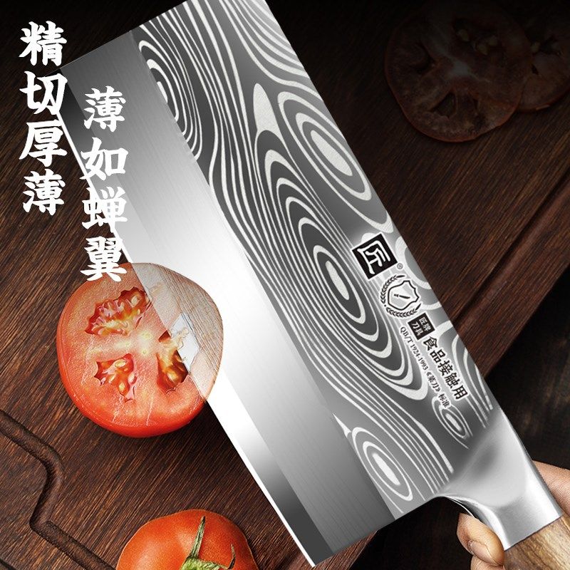 钢材斩切刀不锈钢菜刀厨师专用切片砍骨刀德酒店切菜肉饭店家用国