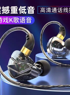 柏林之声台式电脑耳机麦克风话筒入耳式有线csgo电竞cf游戏专用