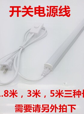 彩色LEDT5T8灯管一体化led灯蓝光红光白光黄紫光灯管支架日光灯